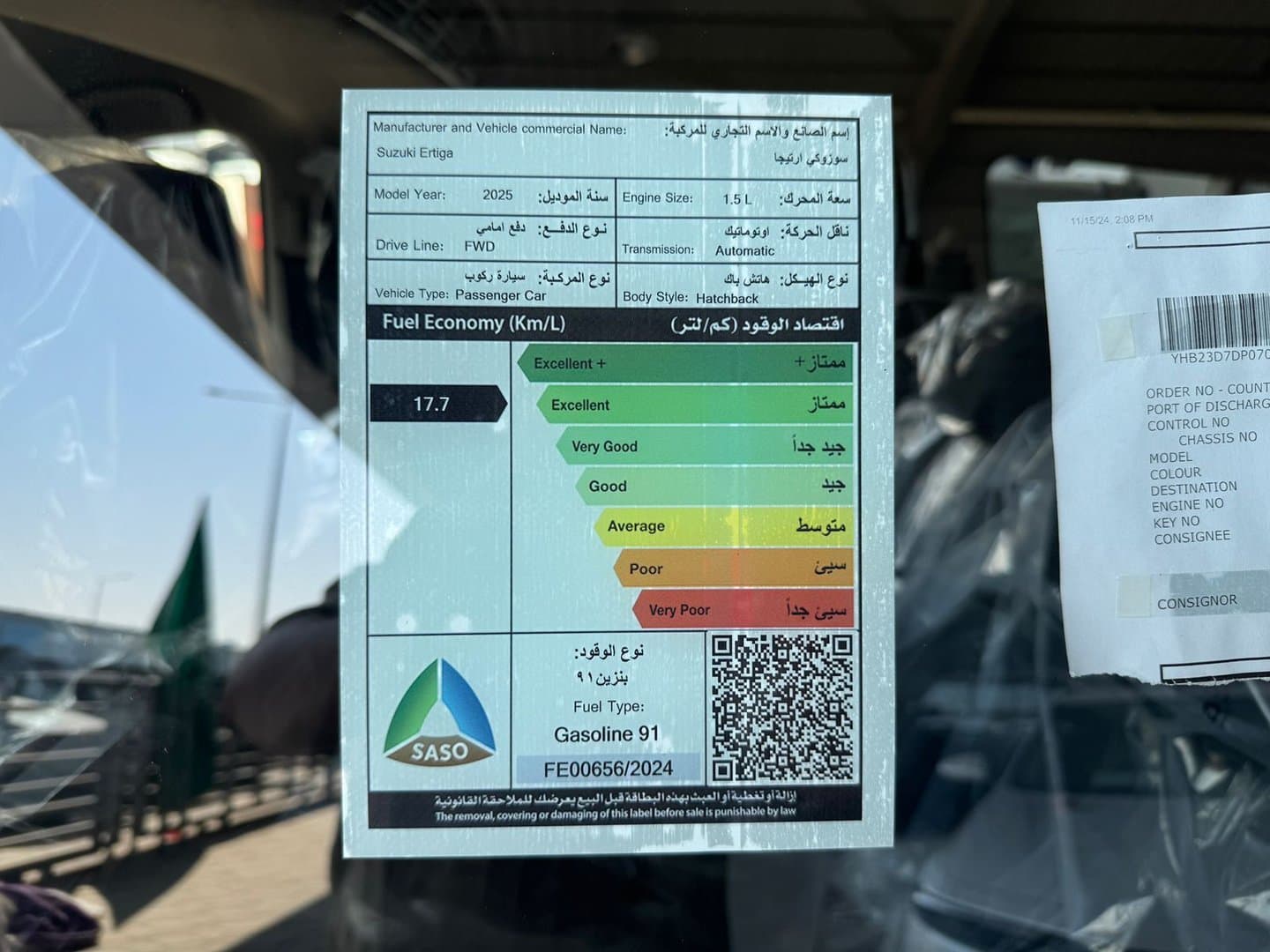 [object Object] سوزوكي سوزوكي ارتيجا GLX  فل كامل 2025 - صورة مصغرة 4