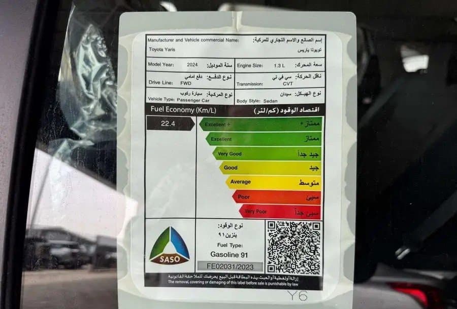 [object Object] تويوتا تويوتا ياريس Y 2026 - صورة مصغرة 4