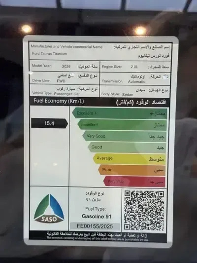 [object Object] فورد فورد تورس تيتانيوم 2026 - صورة مصغرة 4