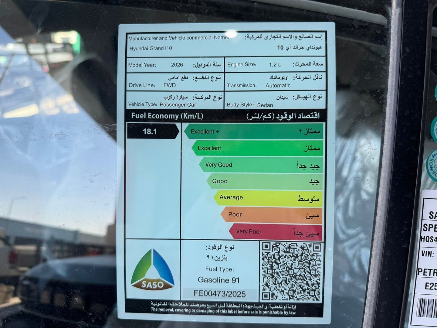 [object Object] Hyundai Hyundai i10 Fleet 2026 - Thumbnail 5