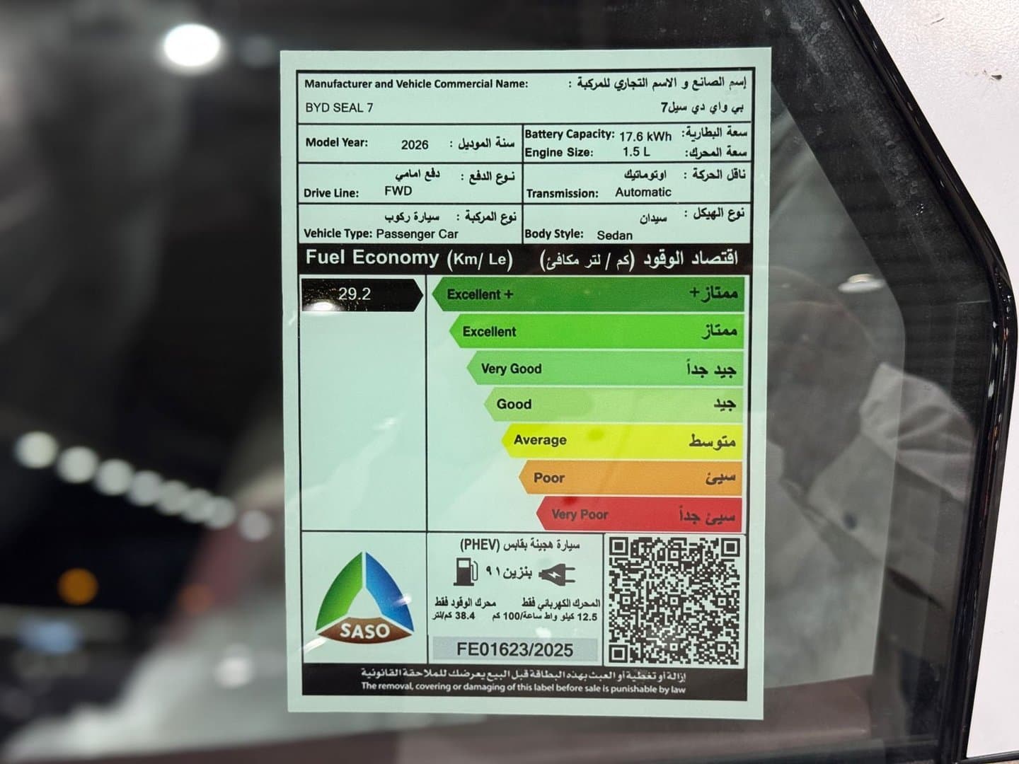 [object Object] BYD BYD Seal 7 premium  2026 - Thumbnail 5