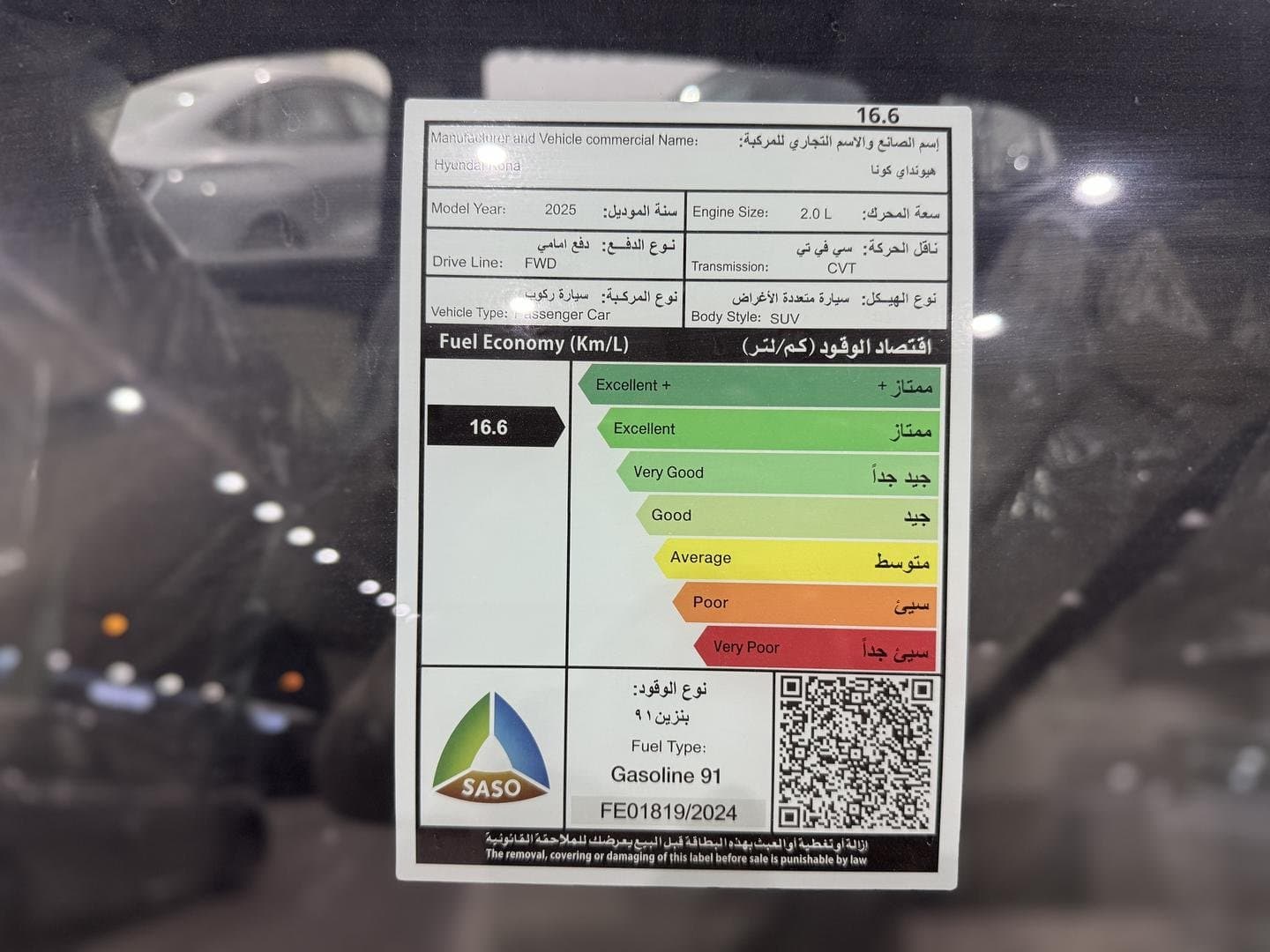 [object Object] Hyundai Hyundai Kona Comfort 2025 - Thumbnail 4