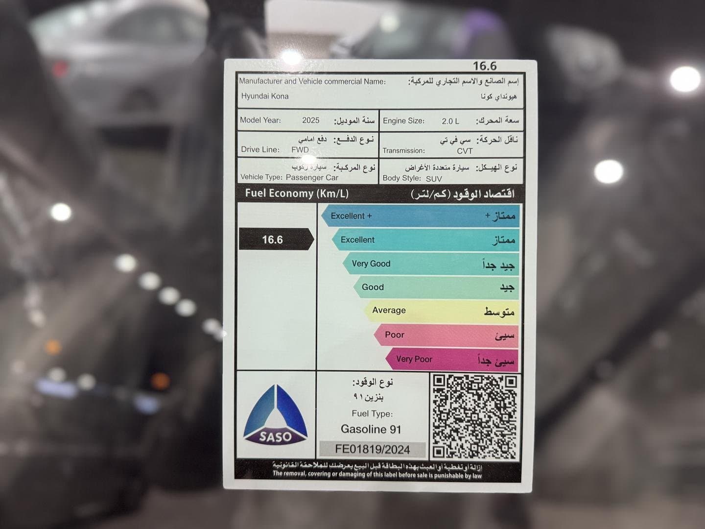 [object Object] Hyundai Hyundai Kona Smart 2025 - Thumbnail 3