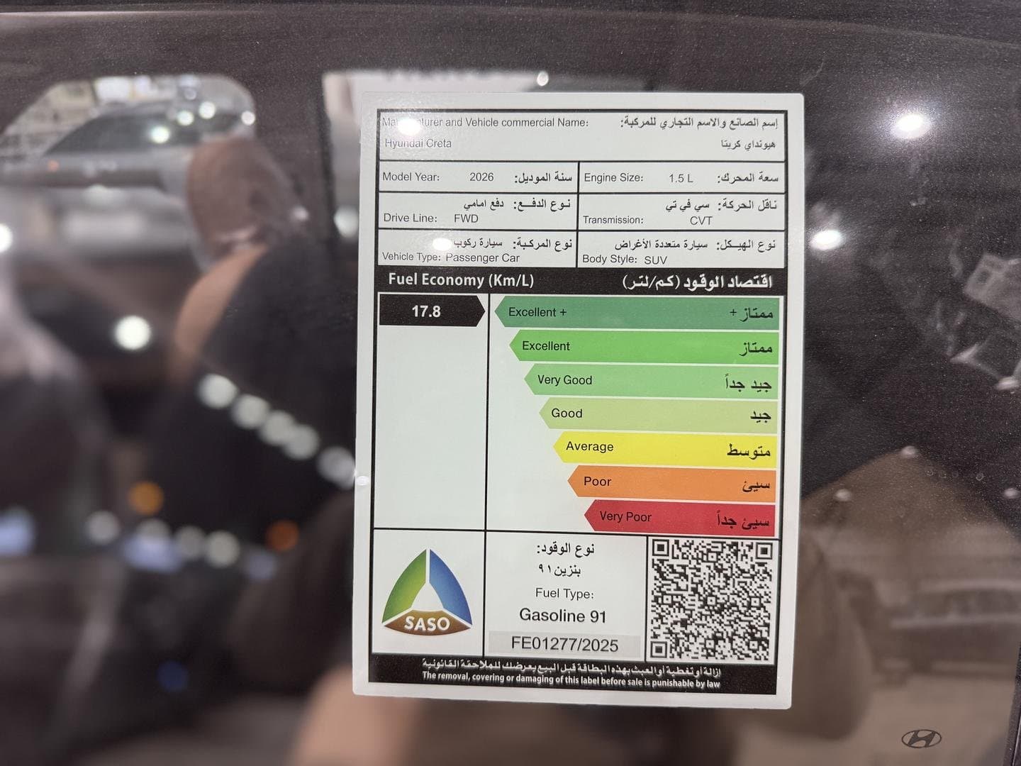 [object Object] Hyundai Hyundai Creta GL Smart 2026 - Thumbnail 4