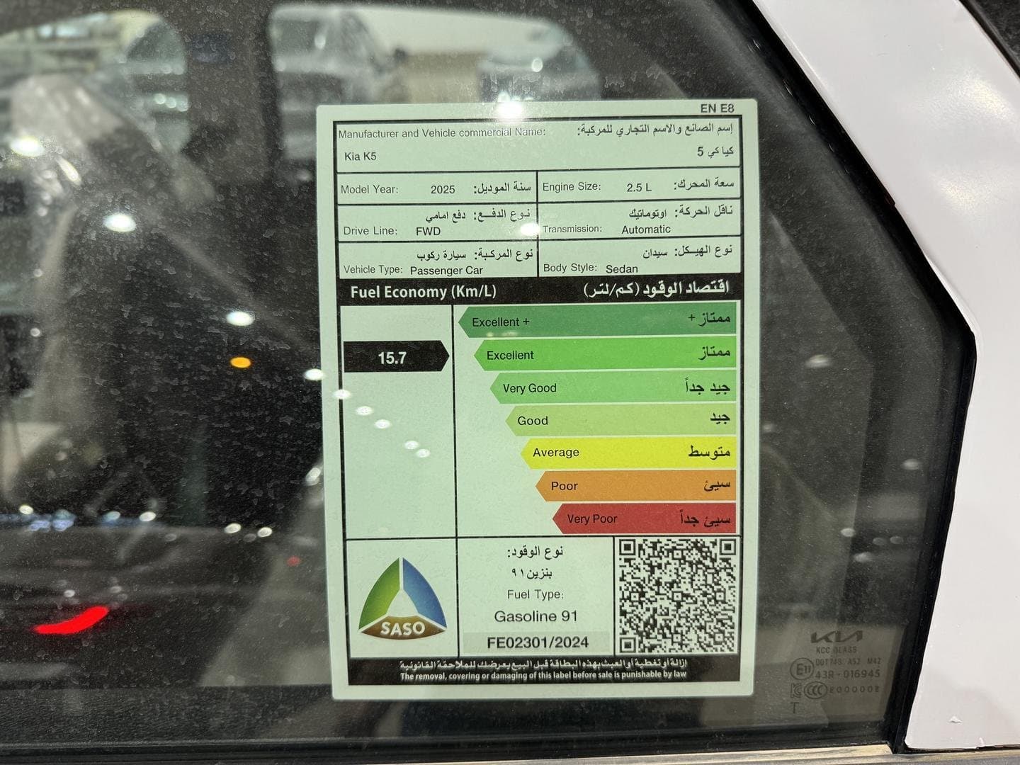 [object Object] كيا كيا كي 5 ستاندر مطور 2025 - صورة مصغرة 3