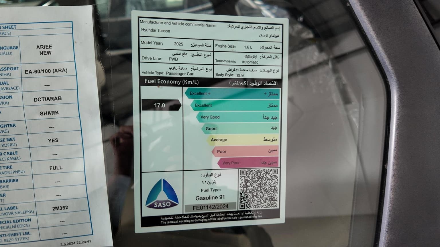 2026 هيونداي هيونداي توسان كمفورت 1.6 لتر 2026 - صورة مصغرة 7
