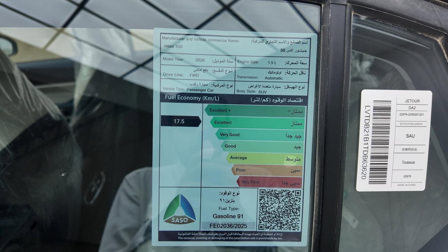 2026 جيتور جيتور X50 بريميوم 2026 - صورة مصغرة 9
