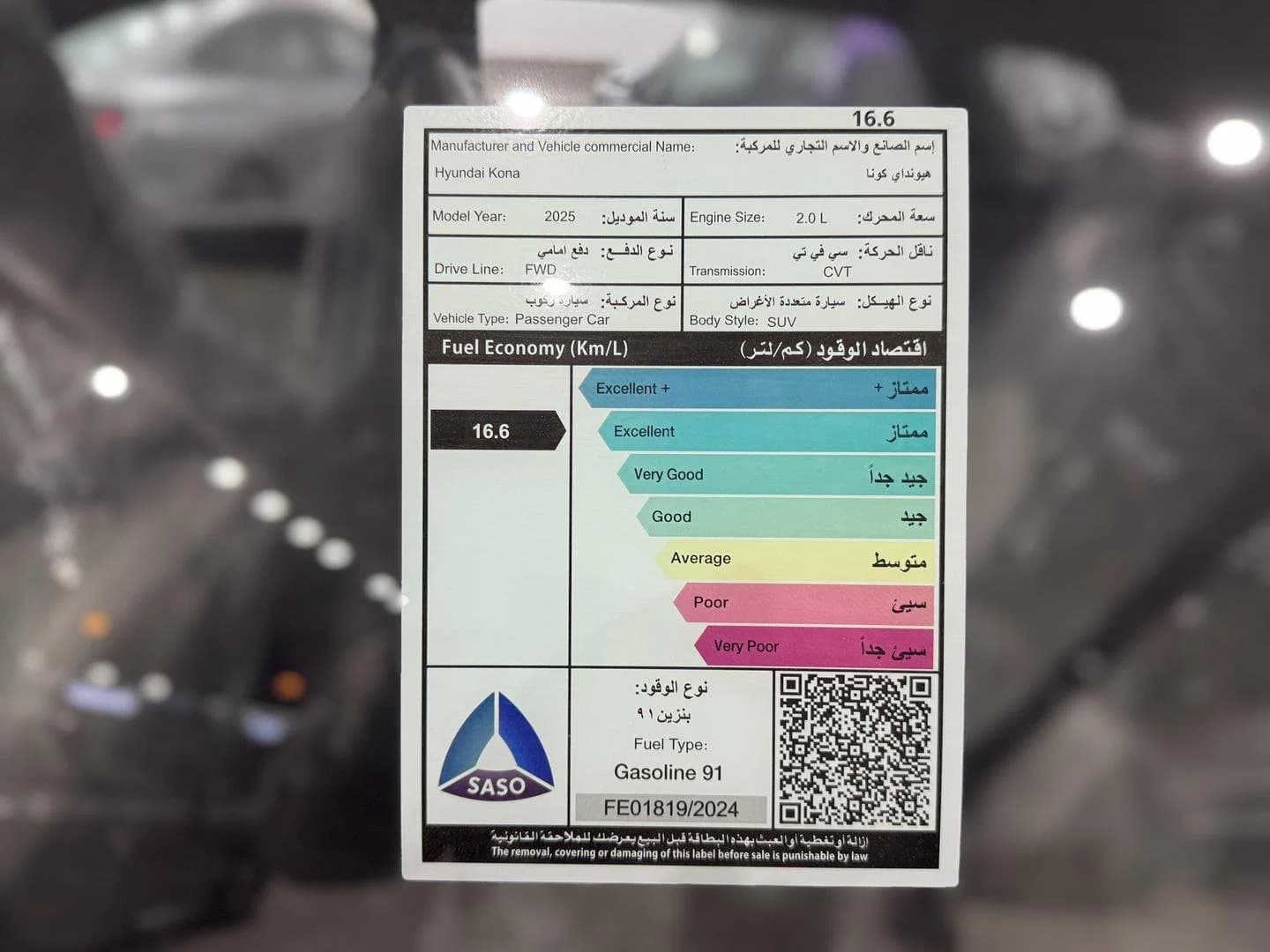 2026 هيونداي هيونداي كونا سمارت 2026 - صورة مصغرة 3