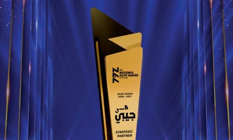 الجائزة الوطنية للسيارات 2026: تحديثات النسخة الرابعة عشرة