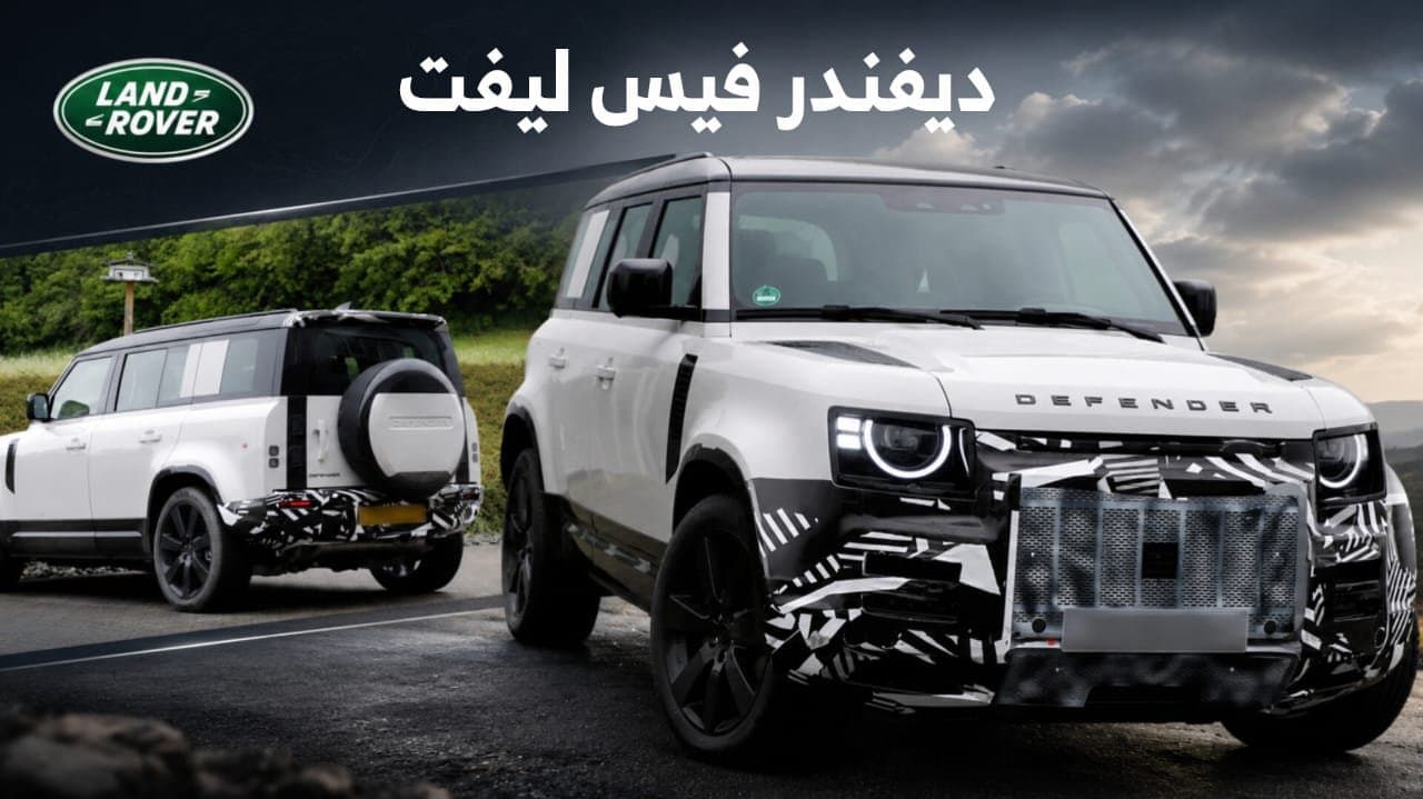 Land Rover Defender 2027 Spotted Testing — First Major Refresh Since 2019 Revival